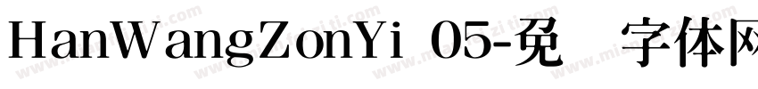 HanWangZonYi 05字体转换